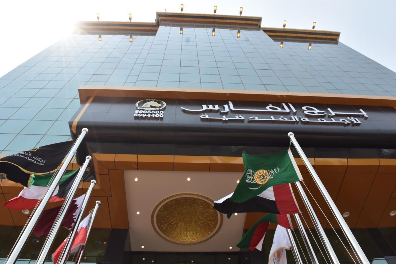 Burj Al Faris Hotel Apartments 吉达 外观 照片